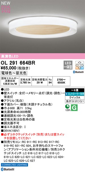 ol291664br.jpg
