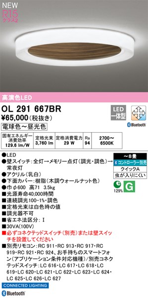 ol291667br.jpg
