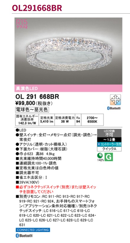 ol291668br.jpg