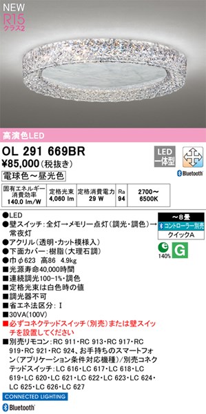 ol291669br.jpg