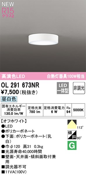 ol291673nr.jpg