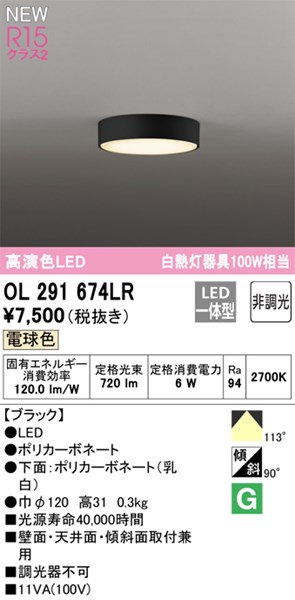 ol291674lr.jpg