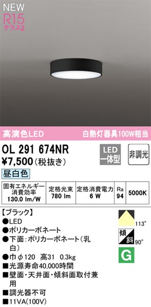 ol291674nr.jpg