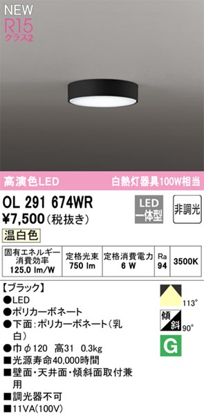 ol291674wr.jpg