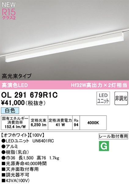 ol291679r1c.jpg