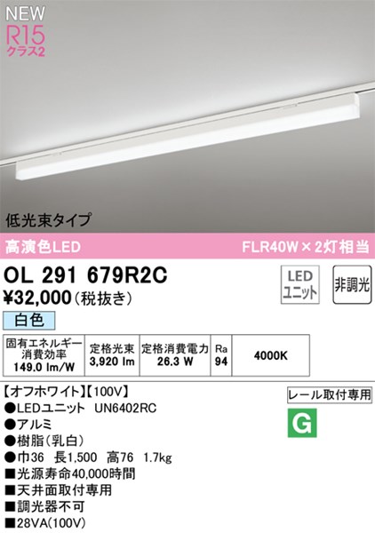 ol291679r2c.jpg