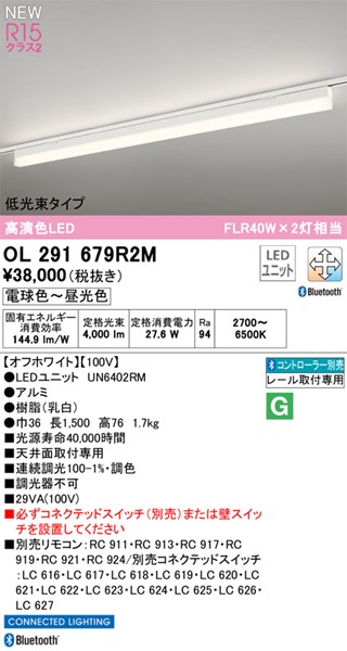 ol291679r2m.jpg
