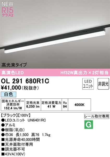 ol291680r1c.jpg