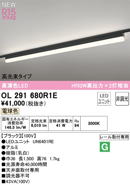 ol291680r1e.jpg