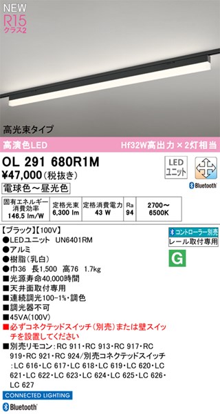 ol291680r1m.jpg