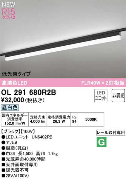 ol291680r2b.jpg
