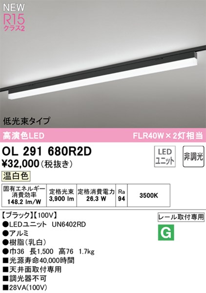 ol291680r2d.jpg
