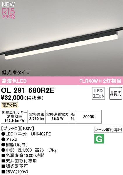 ol291680r2e.jpg