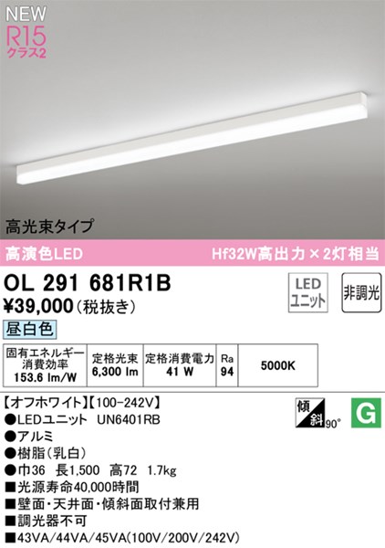 ol291681r1b.jpg