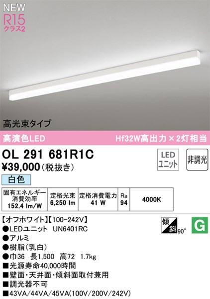 ol291681r1c.jpg