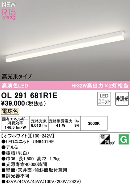 ol291681r1e.jpg