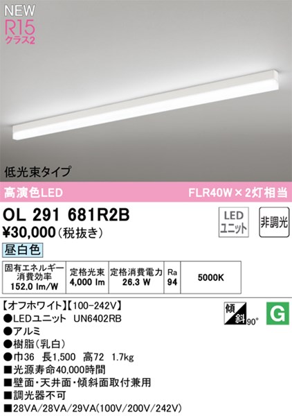 ol291681r2b.jpg