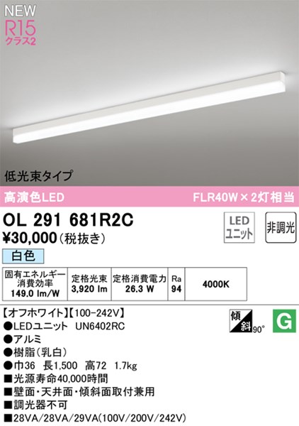 ol291681r2c.jpg