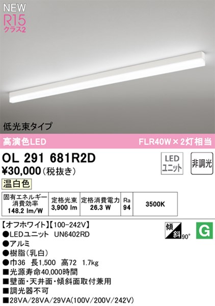 ol291681r2d.jpg