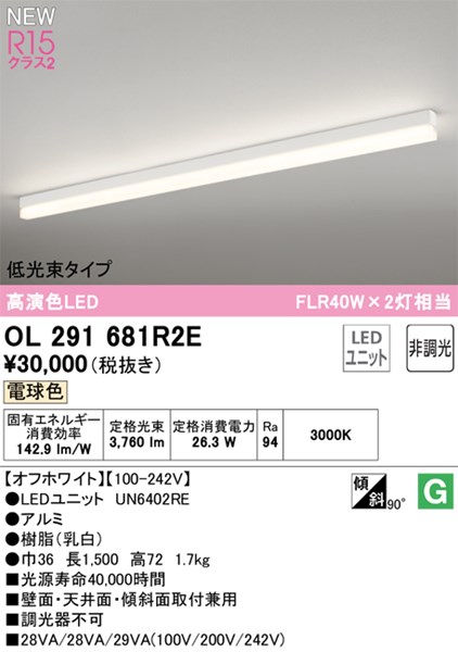 ol291681r2e.jpg