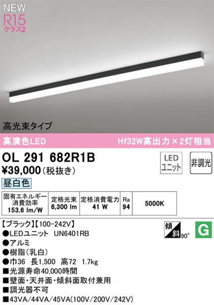 ol291682r1b.jpg