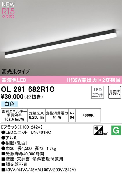 ol291682r1c.jpg