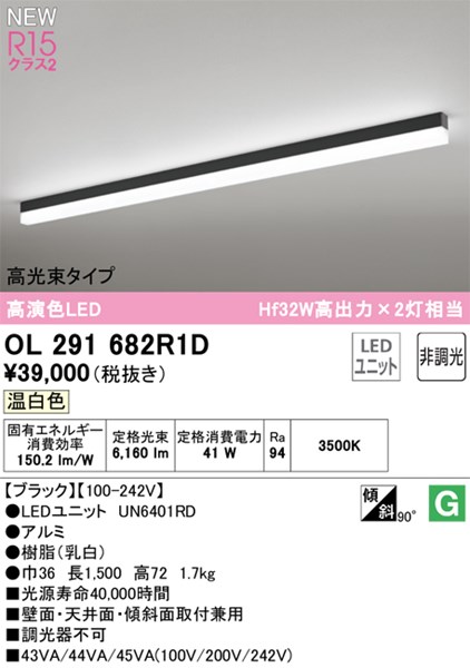 ol291682r1d.jpg
