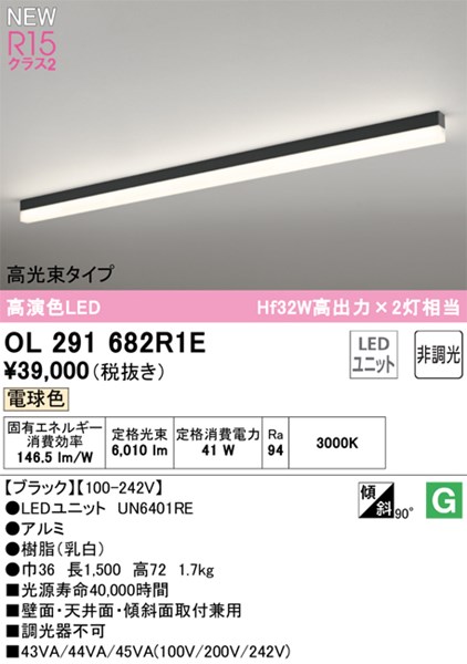 ol291682r1e.jpg