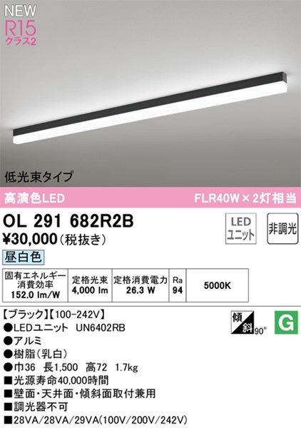 ol291682r2b.jpg