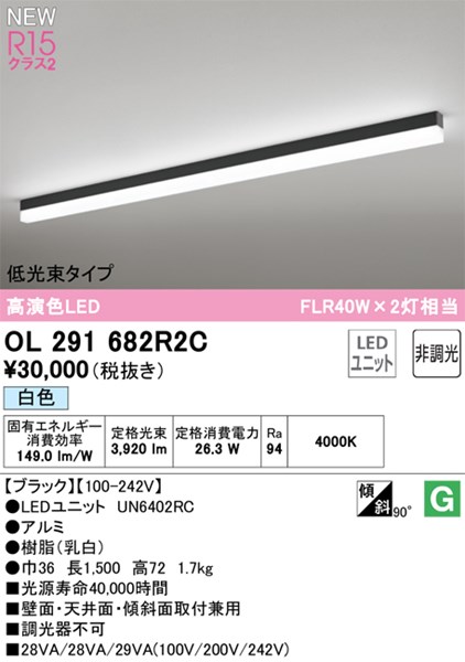 ol291682r2c.jpg