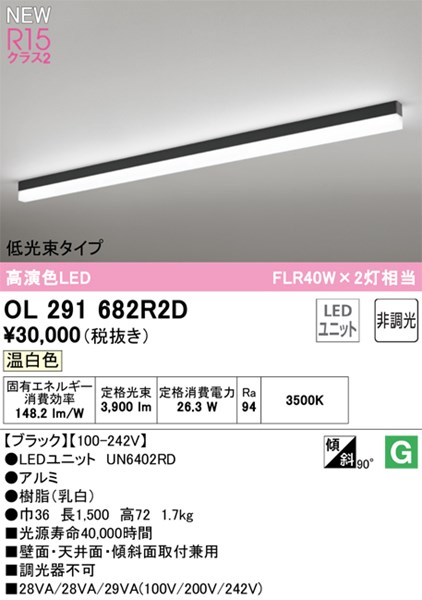 ol291682r2d.jpg