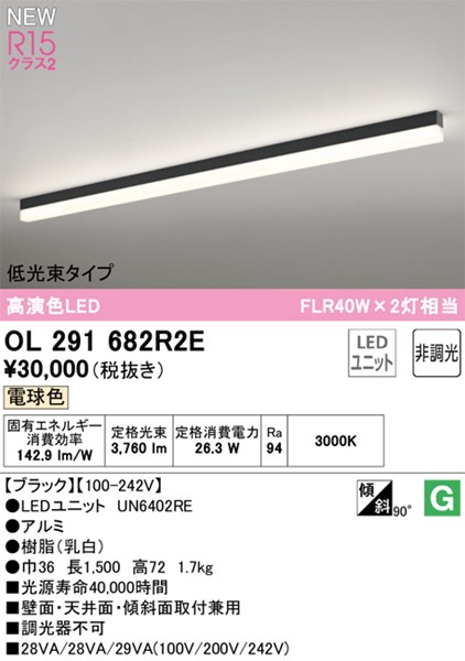 ol291682r2e.jpg