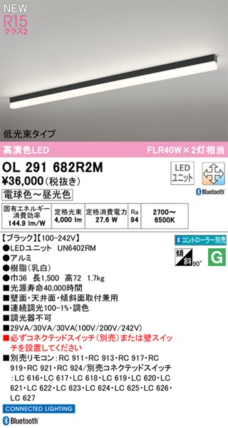 ol291682r2m.jpg