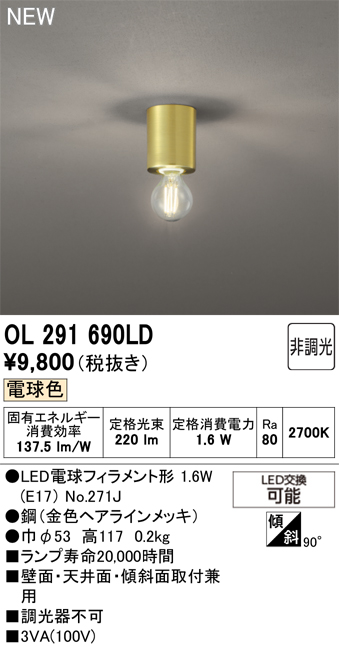 ol291690ld.jpg
