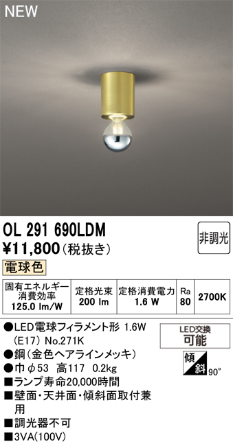 ol291690ldm.jpg