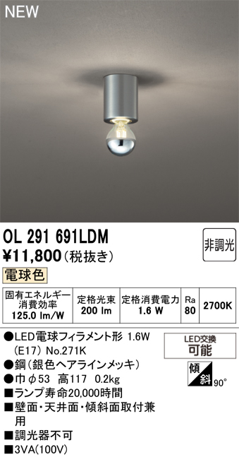 ol291691ldm.jpg