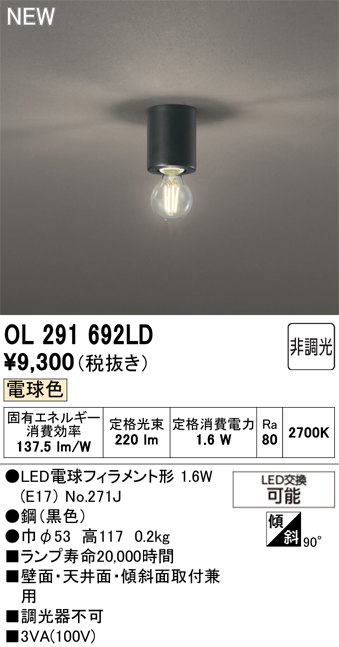 ol291692ld.jpg