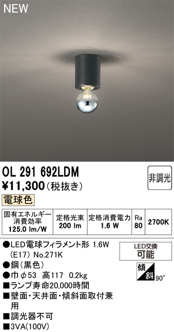 ol291692ldm.jpg