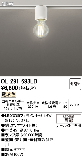 ol291693ld.jpg