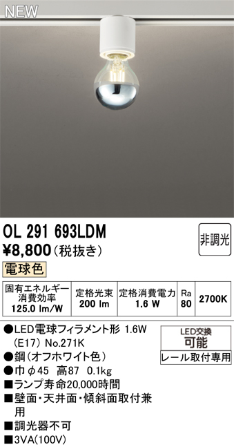 ol291693ldm.jpg