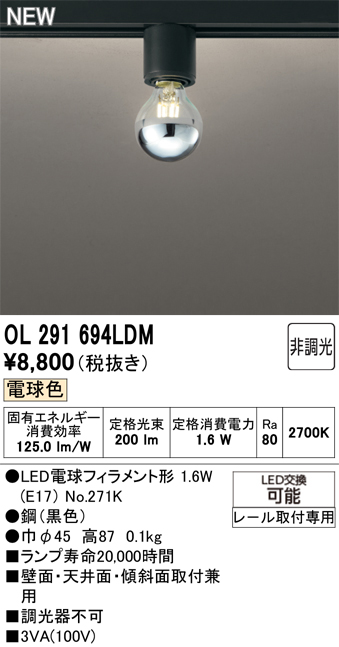 ol291694ldm.jpg
