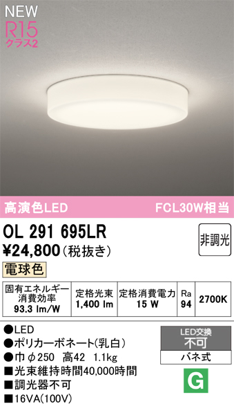 ol291695lr.jpg