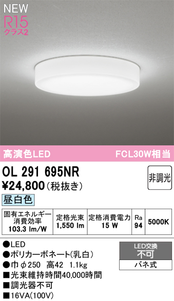 ol291695nr.jpg