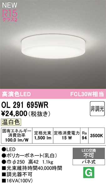 ol291695wr.jpg