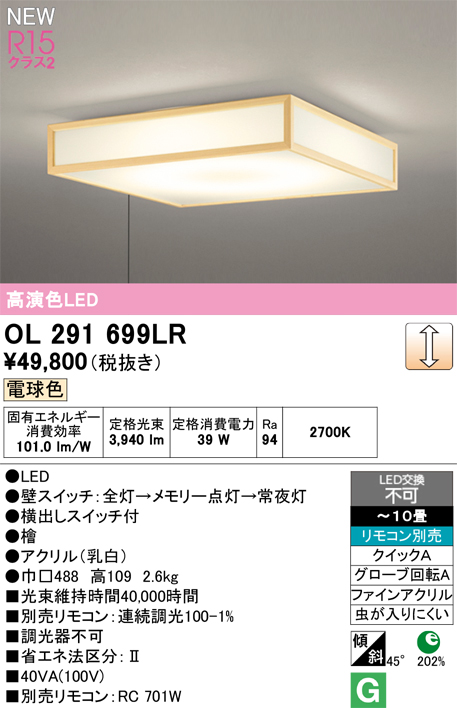 ol291699lr.jpg