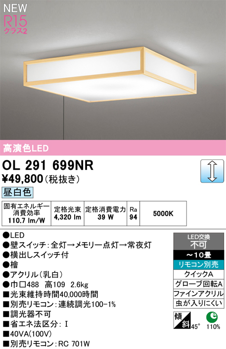ol291699nr.jpg
