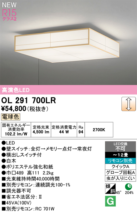 ol291700lr.jpg