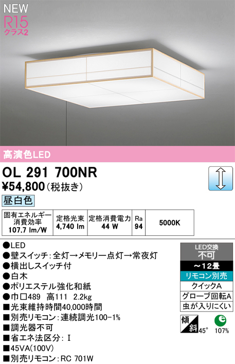 ol291700nr.jpg