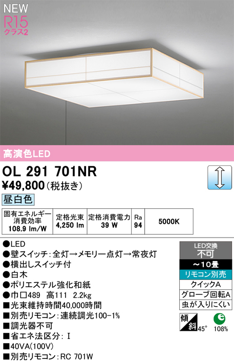 ol291701nr.jpg