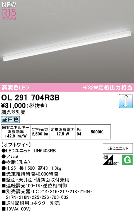 ol291704r3b.jpg
